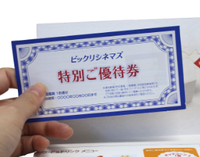 カードは取り外しが可能