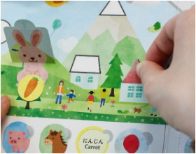 繰り返し遊べるシール