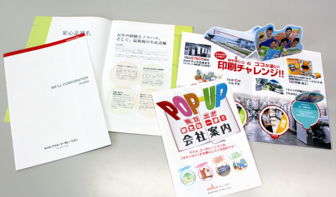 飛び出す印刷と従来の印刷、どちらを選ぶべき？