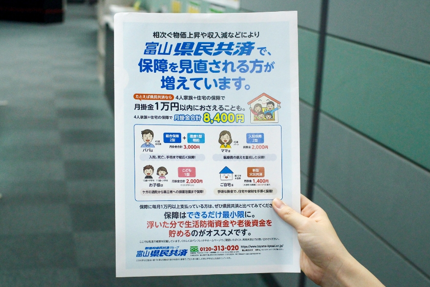 紙製クリアファイル「プラゼロファイル」