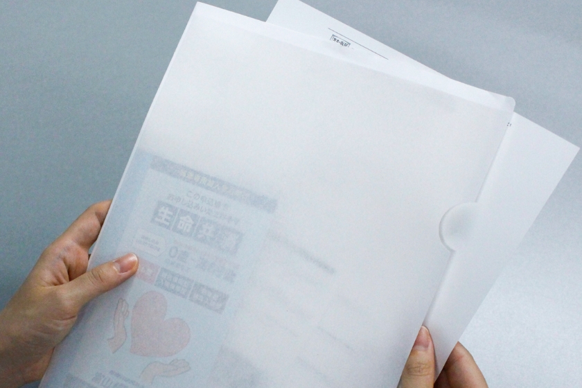 前面は中身が透けて見え、案内配布に最適