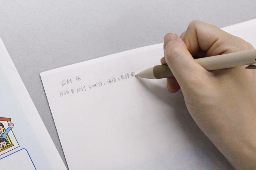 紙製クリアファイルなので書き込みも容易