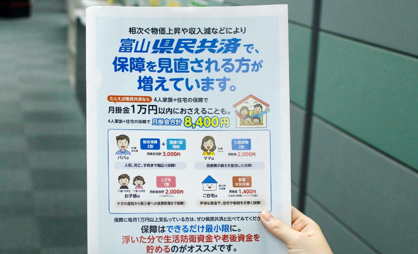 低コストの紙製クリアファイル