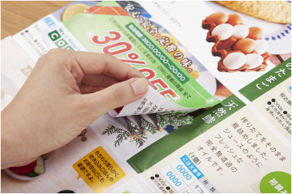 クーポンや優待はがきを封入でき、購買意欲を高める