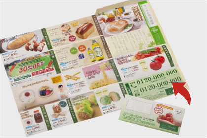封筒を広げると大判チラシに早変わり