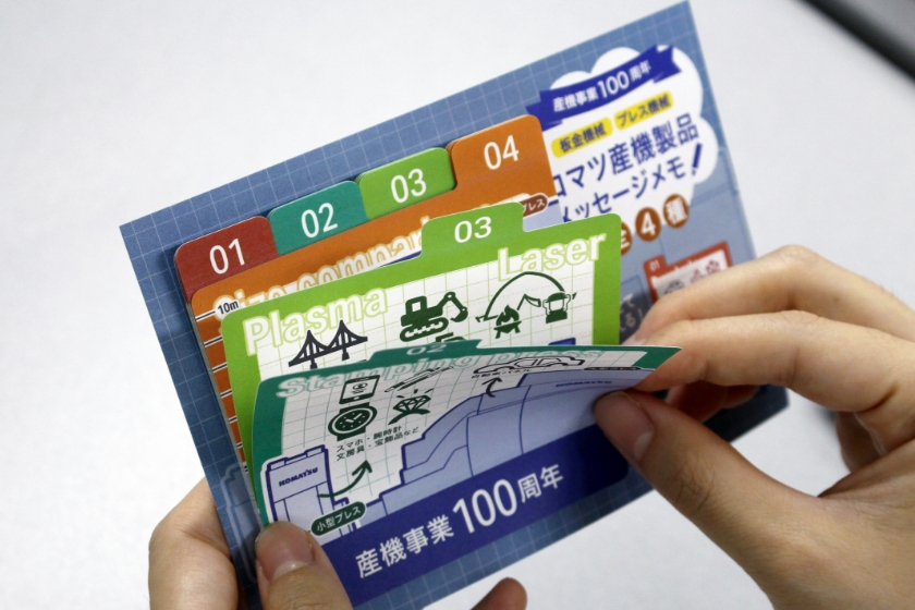 1つのふせん内で複数の事業内容をPR