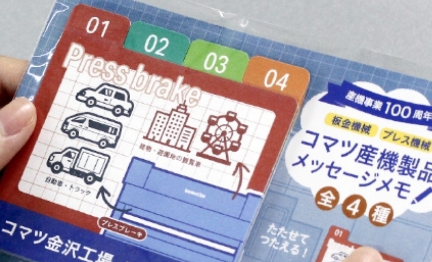 子供が夢中になって遊べるシールブック