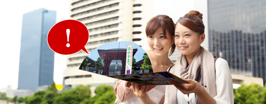 忘れられない体験を提供！観光客誘致を促すパンフレットとは