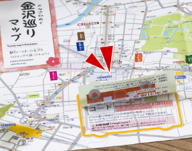 紙面が飛び出し目を惹く仕掛け