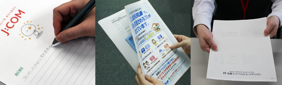 プラゼロファイル採用例