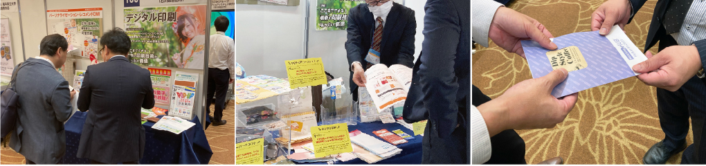 昨年（2023年）の出展風景