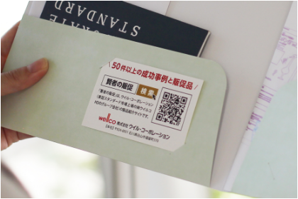 ポケットには名刺やカードを挟める切り込み入り