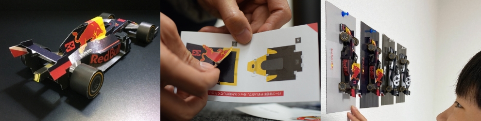 精巧ながら安心安全に配慮した設計とその造形から高いブランディング効果を持つ