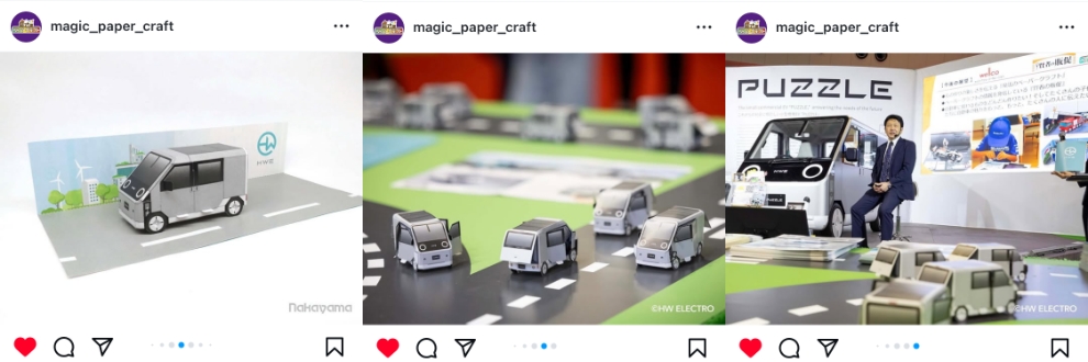 実際に展示会イベントで活用・配布された魔法のペーパークラフト