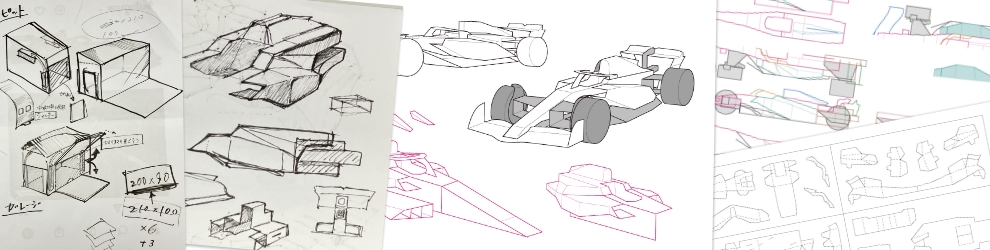 ペーパークラフトスケッチ画