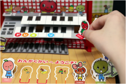 お子様が夢中に！保護者への説明もスムーズ
