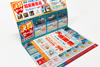 手作業での封入・封緘工程が不要で納期短縮、コストダウン