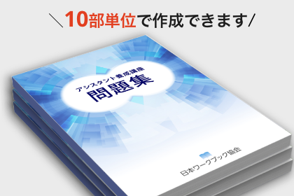 在庫ロスを最小限に