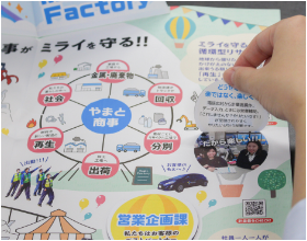 会社の雰囲気がよりリアルに伝わる