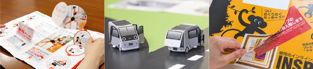 実際に触れて仕掛けを体感！当社ブース（84番）の見どころ