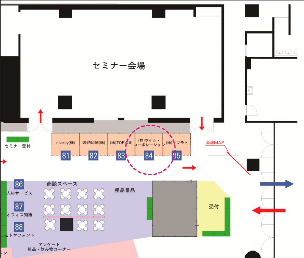 会場内ブースMAP