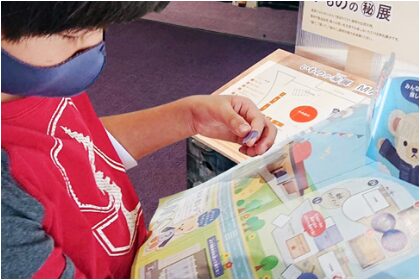 パンフレットを周遊ラリーの台紙に活用