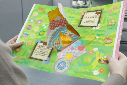 開いた瞬間飛び出す仕掛けで印象に残る