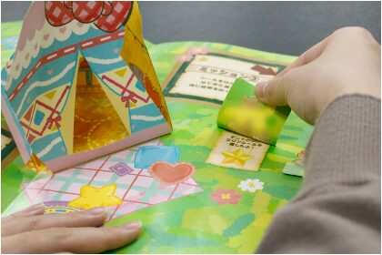 めくる動作でワクワク感を演出し、関心を集める