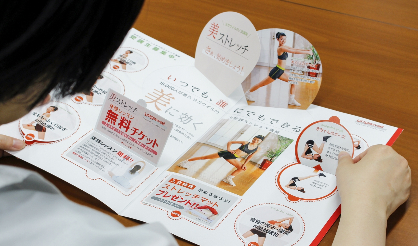 印刷物ならではの「驚き」や「楽しさ」を提供する仕掛け印刷が注目されています。