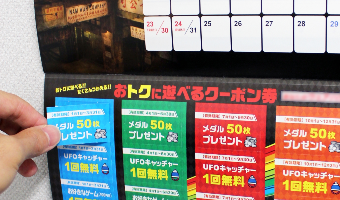 のり加工技術を活用したラベルやシールは、実用性と販促効果を兼ね備えた印刷物として広がっています。