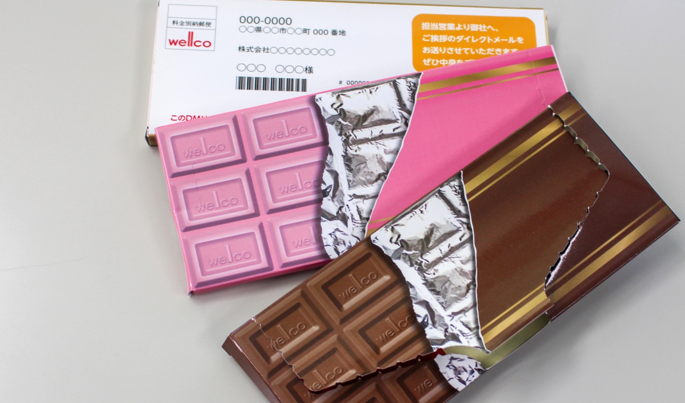 成功事例：DM施策で反応率3倍に！