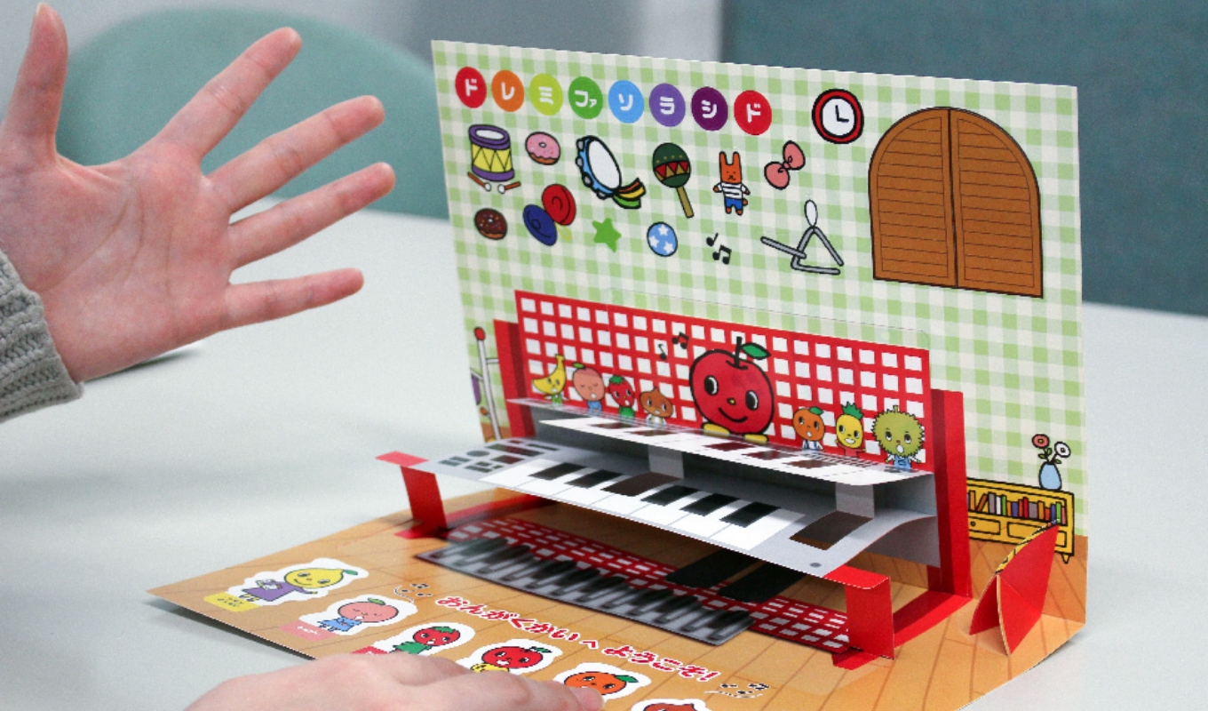 顧客の心を動かす「体験」をデザイン