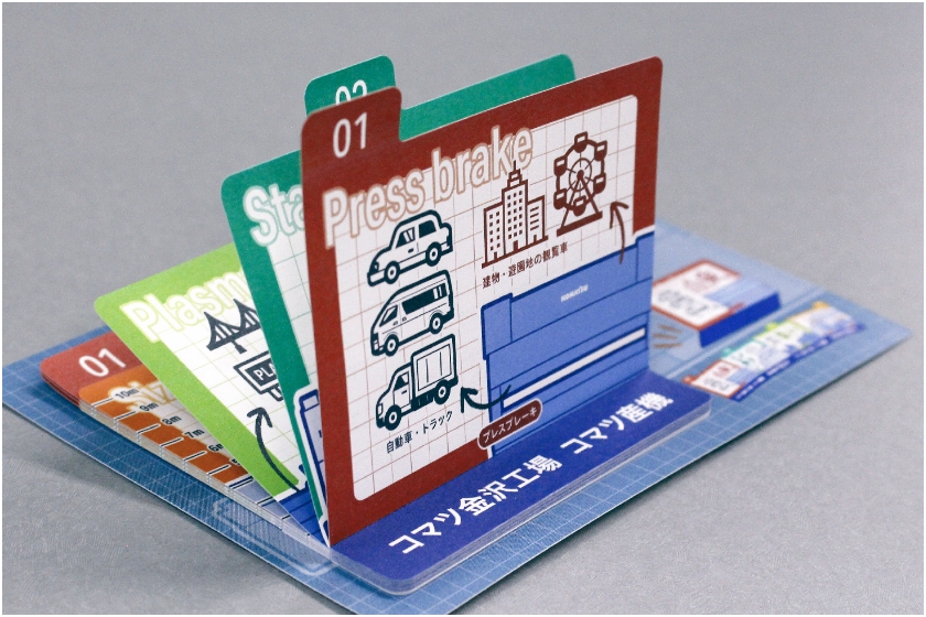 使うたびに異なる絵柄が現れるワクワク感！