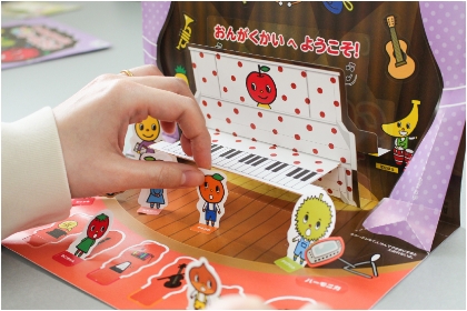 子どもたちが楽しく遊びやすく音楽への興味も湧く