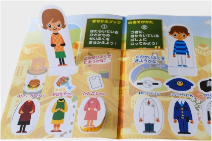 親子でいっしょに遊べるシールブック