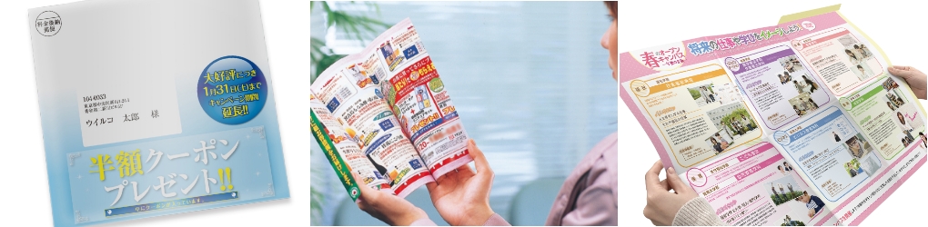 レスポン君使用イメージ