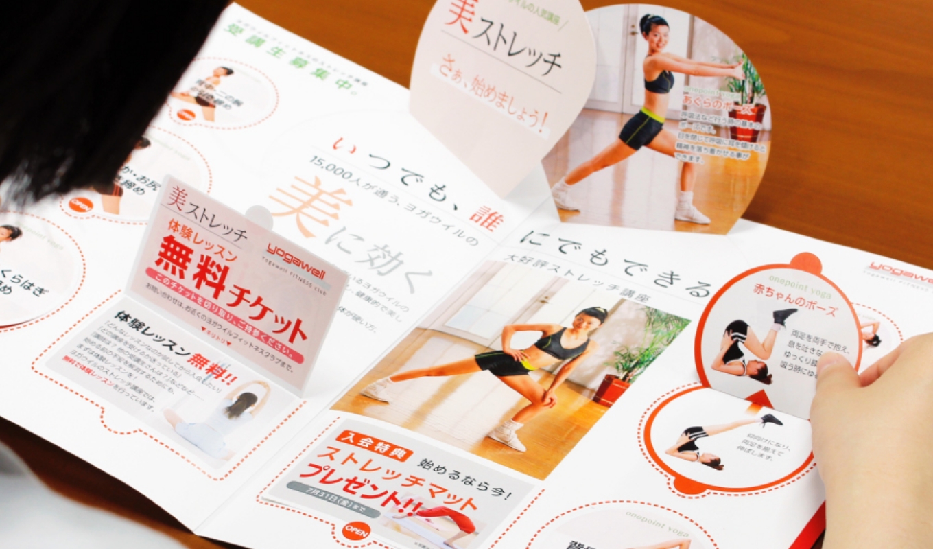 複雑なデザインや特殊な製本形態を実現