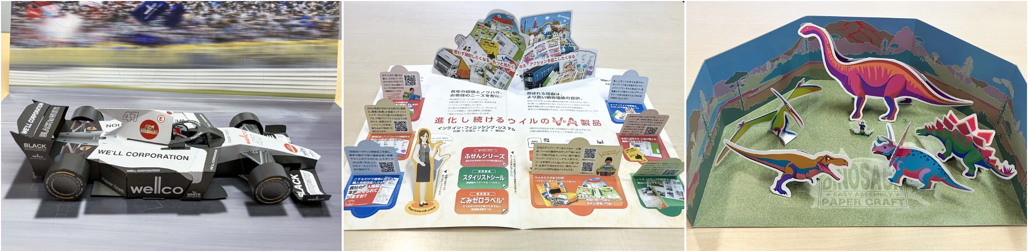 注目製品を多数展示予定!一部をご紹介