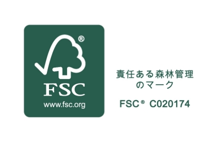 当社が取得しているFSC認証マーク