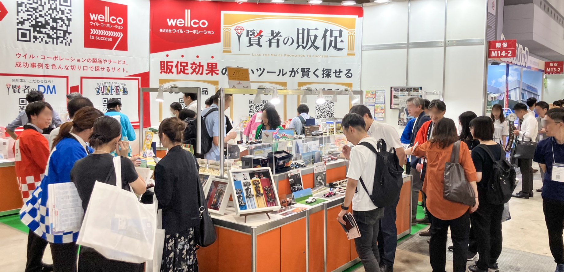 当社ブースに多くのお客様がご来訪くださいました