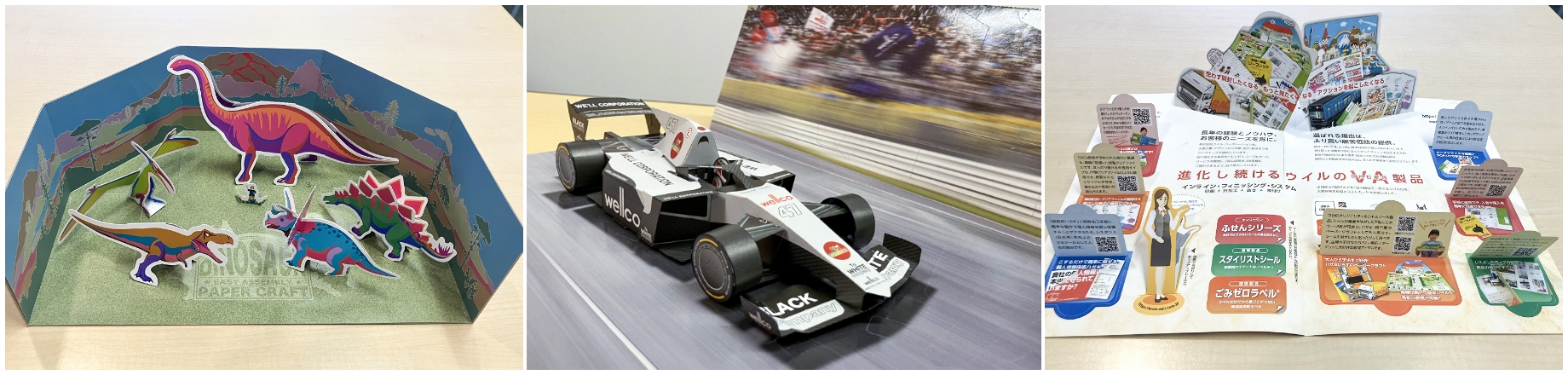 展示会で注目されたオリジナル印刷製品