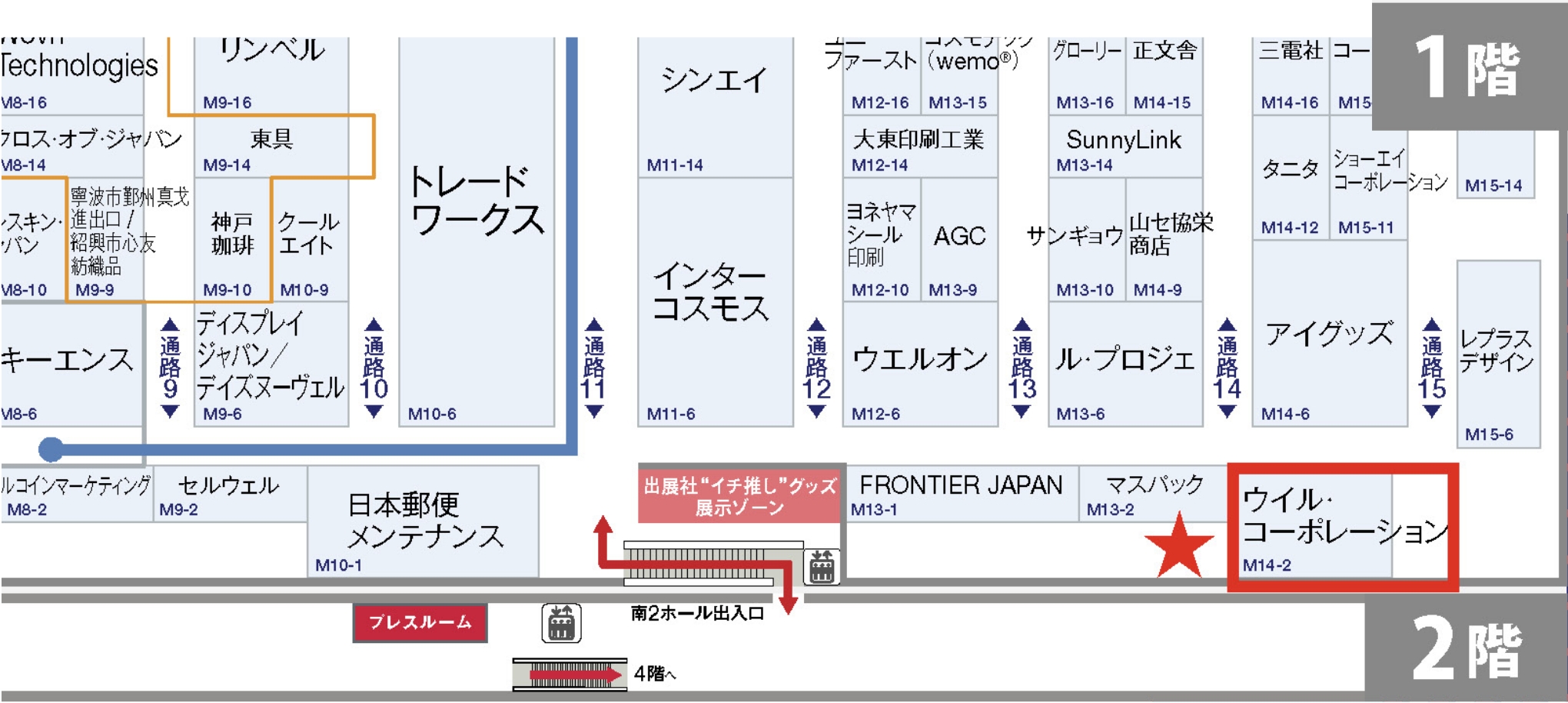 販促EXPO当社ブースMAP