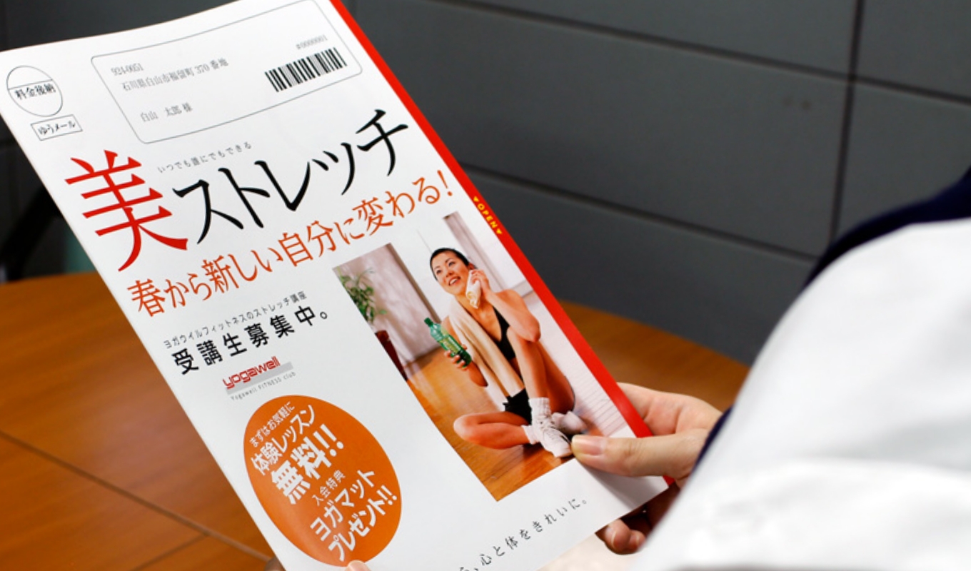 DMの効果を最大化するためには、ターゲット選定、メッセージ作成、デザイン、適切なタイミングでの配送など様々な要素が必要