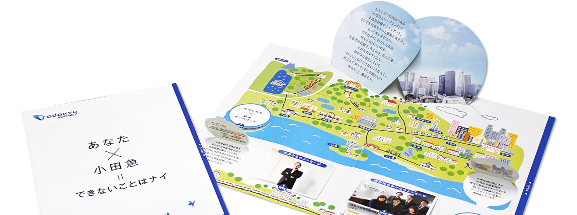 企画立案から相談できる