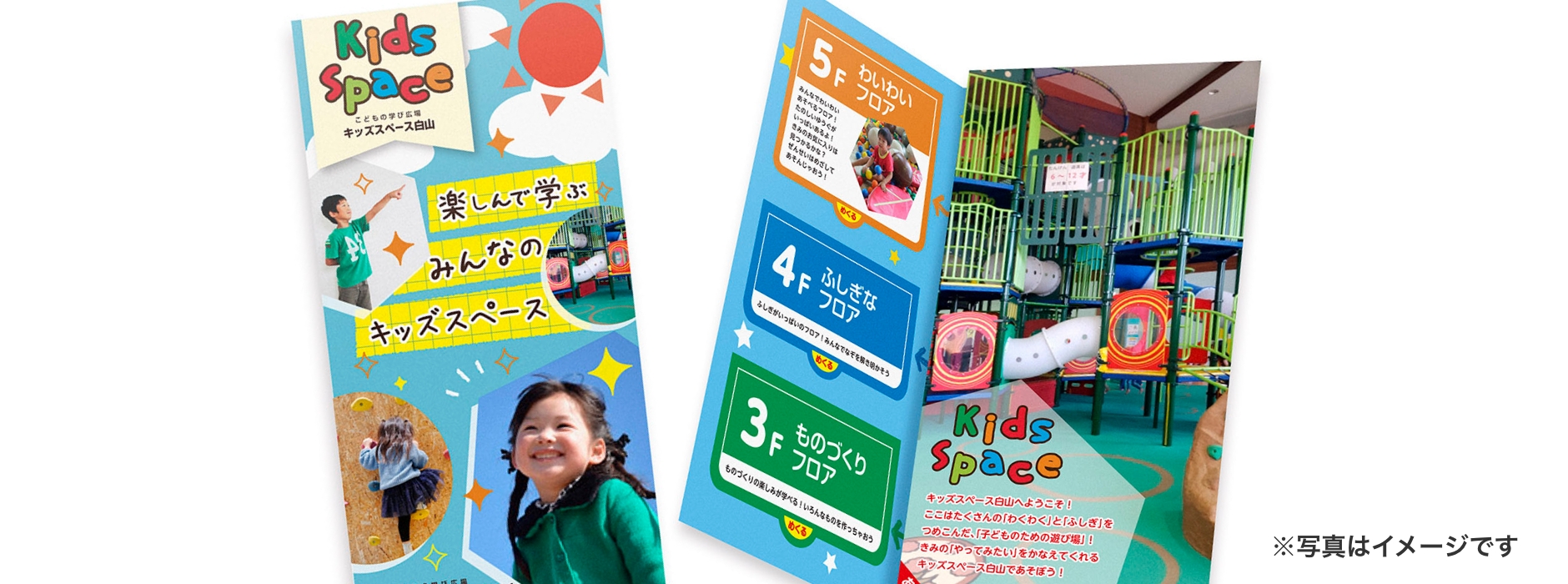 企画立案から相談できる