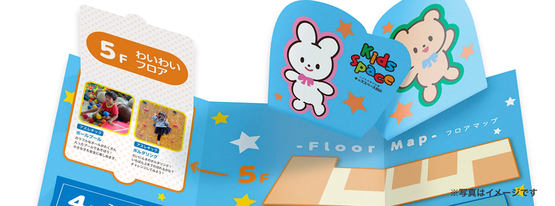 高品質な紙質・印刷技術