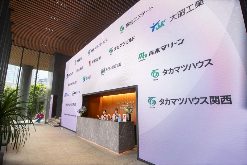 髙松建設受付イメージ