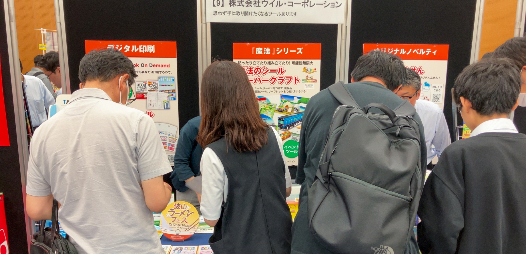 当日は当社ブースにお越し下さりありがとうございました