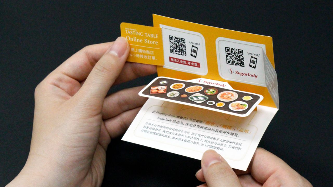 ポップアップカード事例イメージ