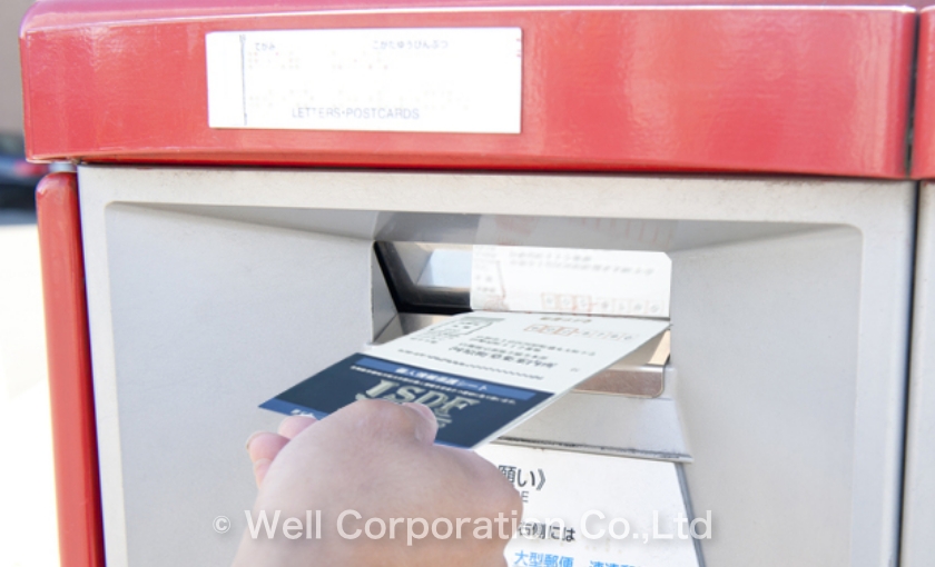 投函しやすい申込みはがき